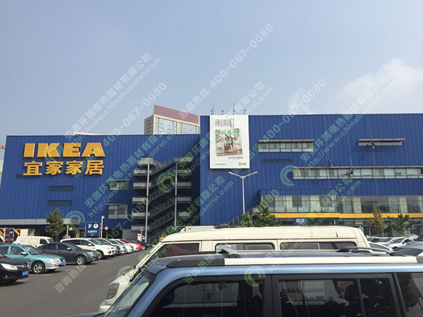 宜家家居大連店、沈陽店電伴熱保溫
