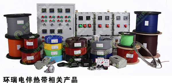 電伴熱帶相關產(chǎn)品