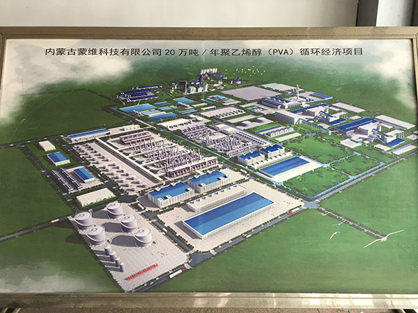 內(nèi)蒙古蒙維科技有限公司管道、罐體電伴熱保溫