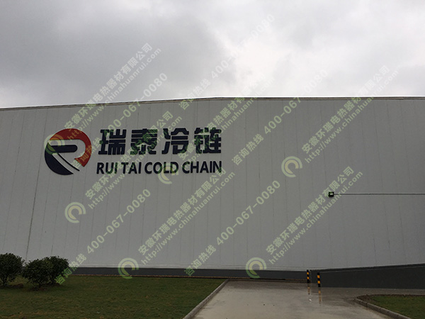 瑞泰冷鏈冷庫消防、噴淋管道電伴熱保溫