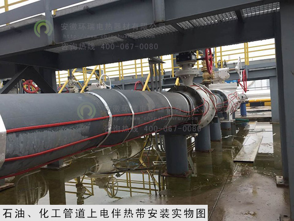 石油、化工管道安裝電伴熱帶