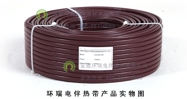 環(huán)瑞電伴熱帶產品實物圖