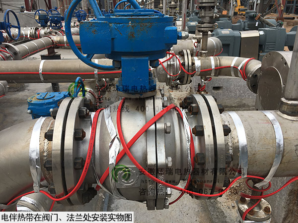 電伴熱帶在閥門、法蘭處安裝實物圖