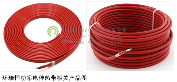 環(huán)瑞恒功率電伴熱帶相關產(chǎn)品圖