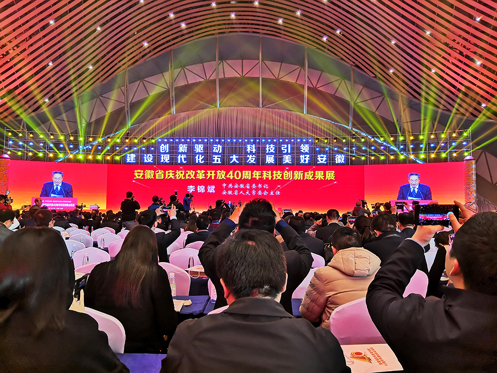 省委書(shū)記、省人大常委會(huì)主任李錦斌作重要講話并宣布成果展開(kāi)幕
