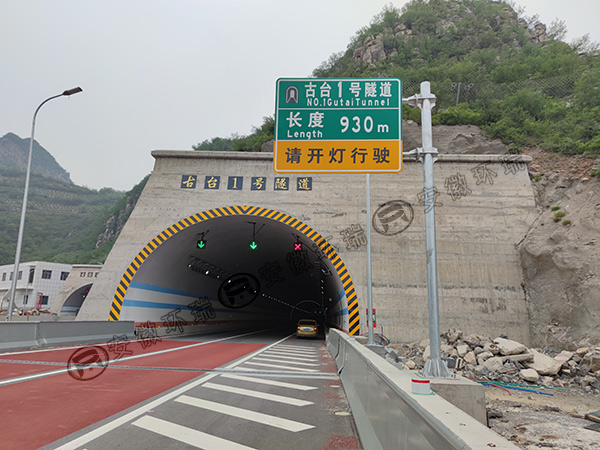 太行山高速隧道管道、排水溝電伴熱系統(tǒng)