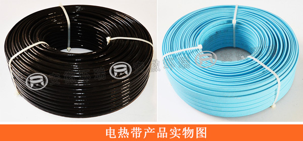 電熱帶產品實物圖