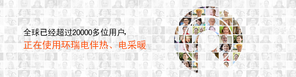 國(guó)內(nèi)首創(chuàng)三層共擠生產(chǎn)技術(shù)，國(guó)家權(quán)威部門唯一推薦的明星產(chǎn)品